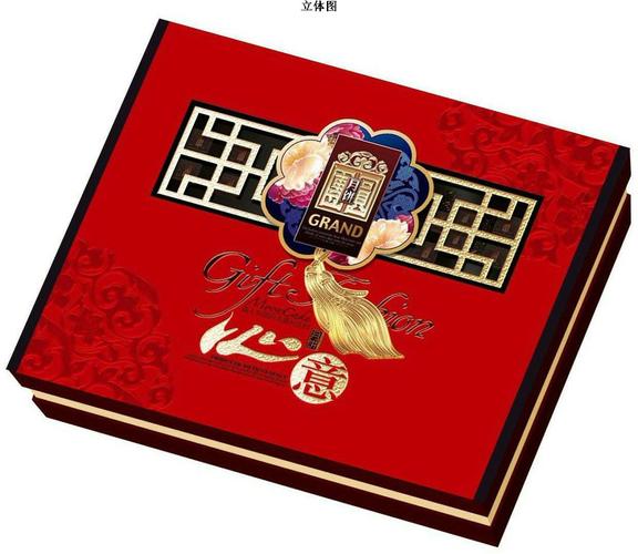 201530399243.2 - 月饼包装盒(心意) - soopat专利搜索